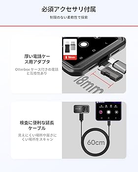 Amazon.co.jp: HIKMICRO MiniE サーモグラフィー サーマルカメラ